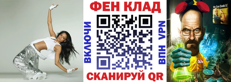 АМФ VHQ  Москва 