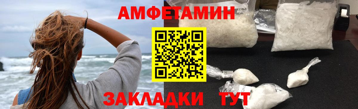 Amphetamine 97%  АМФЕТАМИН  Москва 