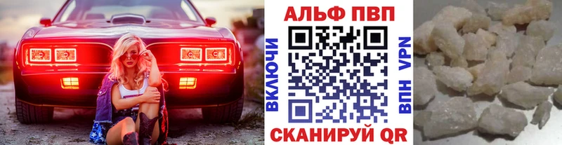 Alfa_PVP крисы CK  дарнет шоп  Москва 