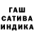 ГАШИШ гарик Chelsea Tang