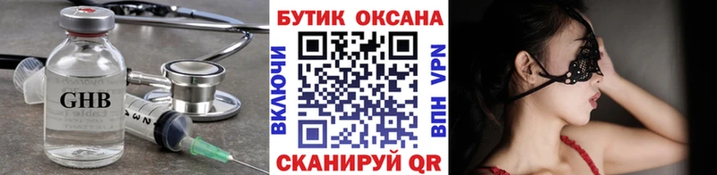 ОМГ ОМГ вход  Москва  БУТИРАТ 99% 
