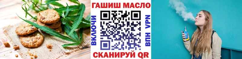 как найти Москва Еда ТГК марихуана
