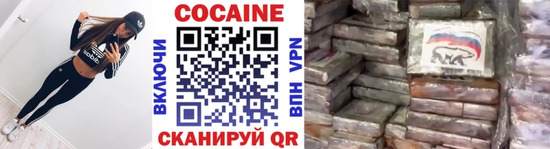 COCAIN 97%  Москва 