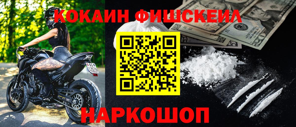 Cocaine 99% Москва