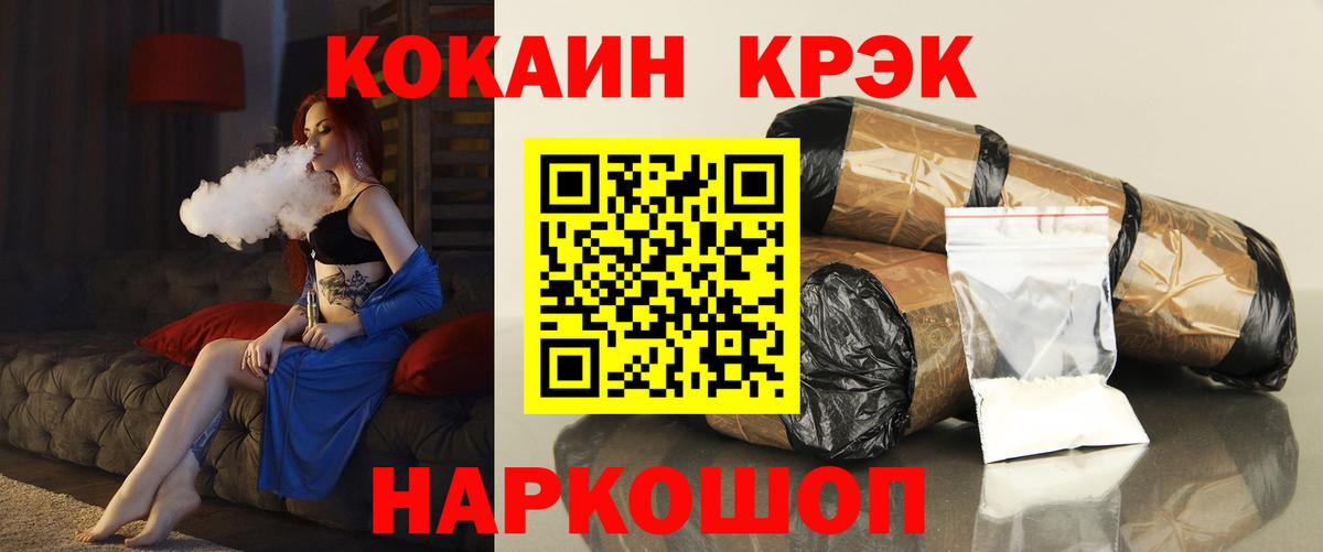 Москва  Кокаин 98%  Вход с VPN 