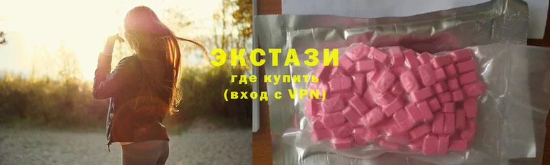 цена наркотик  Москва  Ecstasy таблы 