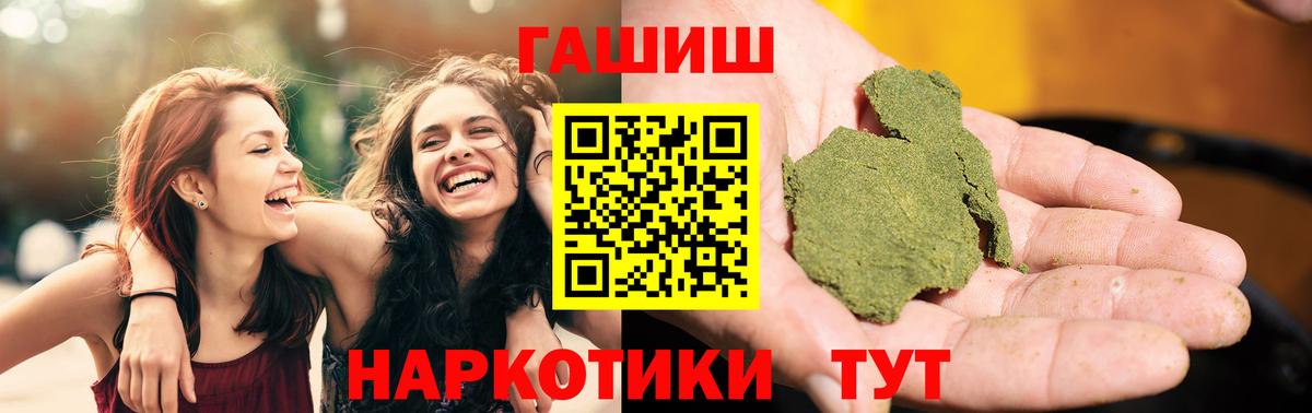 Гашиш Ice-O-Lator Москва