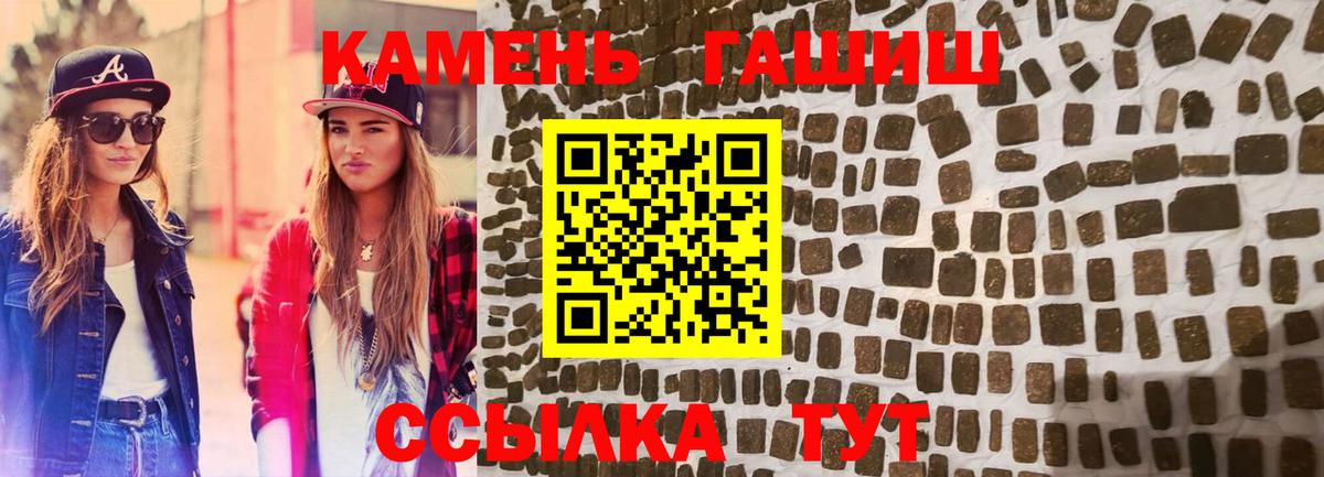ГАШИШ  ГАШ AMNESIA HAZE  даркнет сайт  Гашиш hashish  Москва  Вход с VPN 