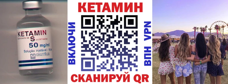 КЕТАМИН ketamine  купить наркоту  Москва 