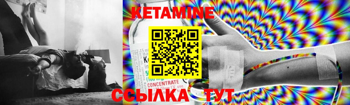 Кетамин VHQ  Москва  Кетамин ketamine 