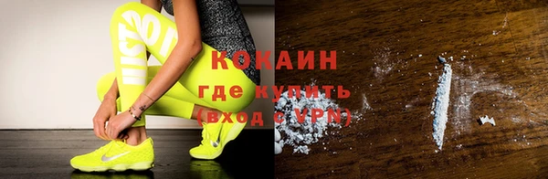стафф Пересвет