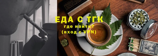 меф Пестово