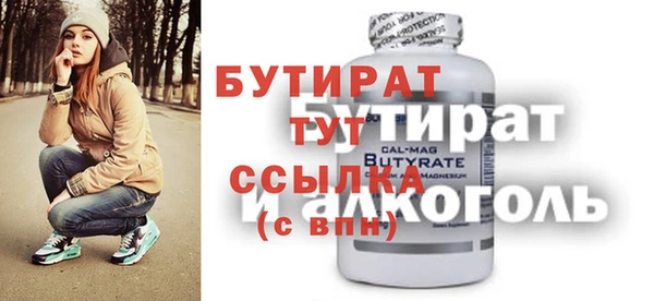 меф Пестово