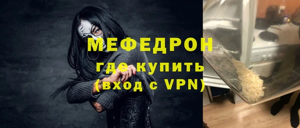 кокаин премиум Осинники