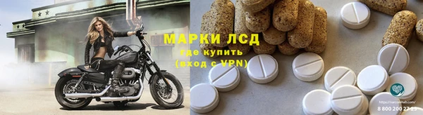 стафф Пересвет