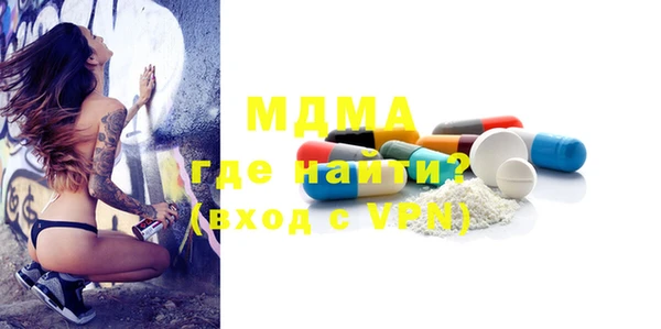 стафф Пересвет