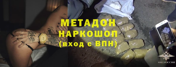 метадон Переславль-Залесский