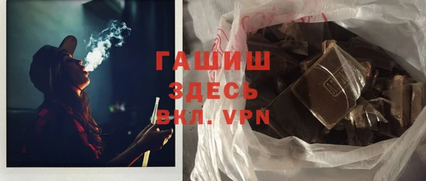 дживик Снежинск