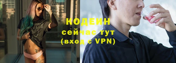 стафф Пересвет