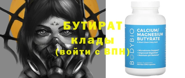 меф Осташков