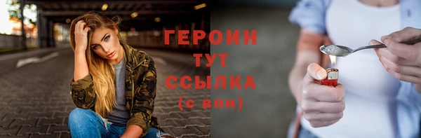 меф Пестово