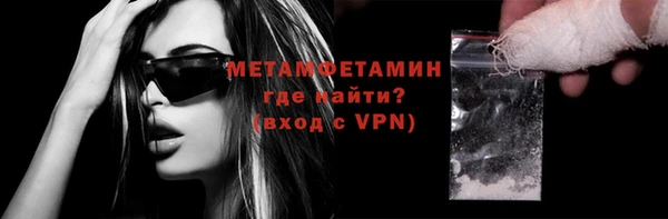 стафф Пересвет