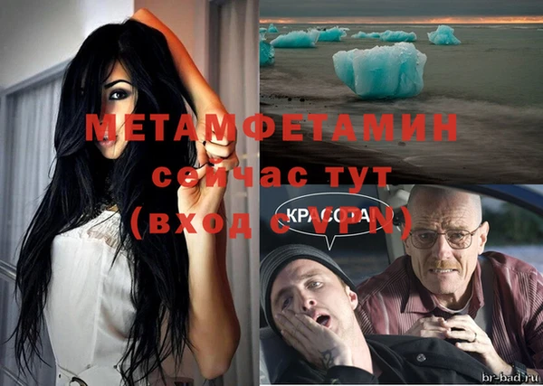 стафф Пересвет