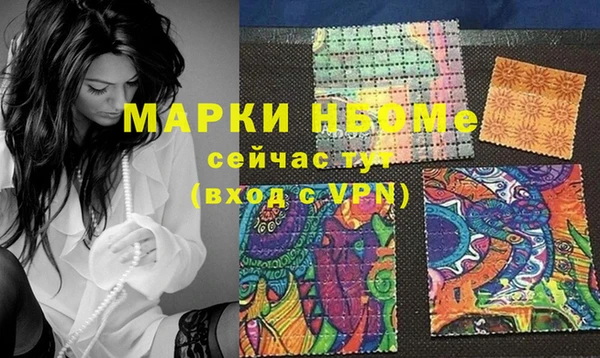 стафф Пересвет