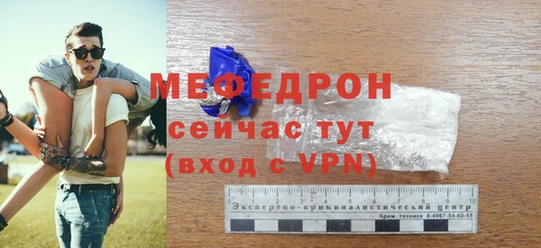 дживик Снежинск
