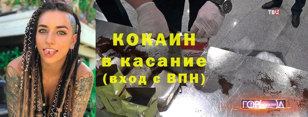 меф Пестово