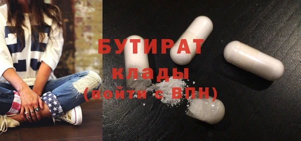 стафф Пересвет