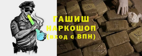 стафф Пересвет