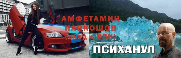 стафф Пересвет