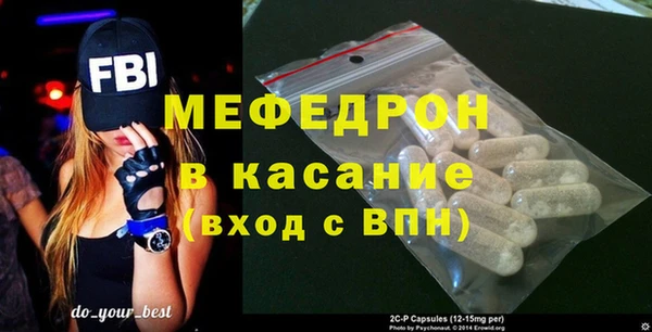 меф Пестово