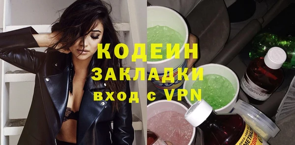 метадон Переславль-Залесский