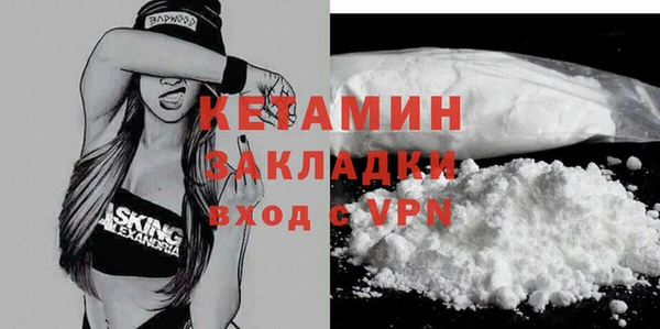 кокаин премиум Осинники
