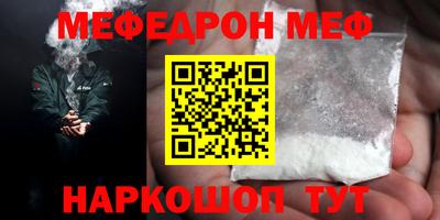 мефедрон VHQ Кимры
