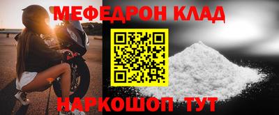 круглые Балашиха