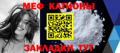 мефедрон VHQ Кимры