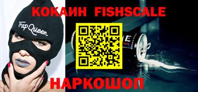 spice Балаково