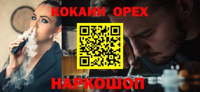 spice Балаково