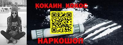мефедрон VHQ Кимры