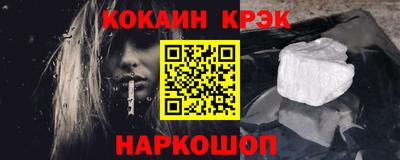 spice Балаково