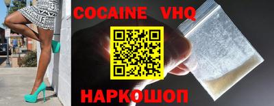 мефедрон VHQ Кимры