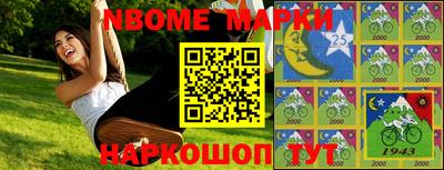 круглые Балашиха