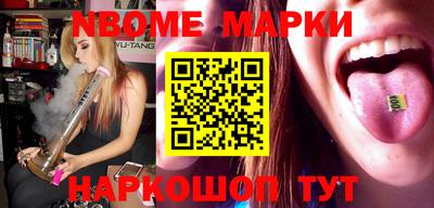 синтетический гашиш Балахна