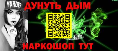мефедрон VHQ Кимры