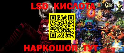 синтетический гашиш Балахна