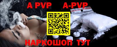 мефедрон VHQ Кимры