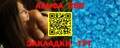 мефедрон VHQ Кимры
